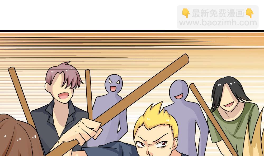 都是黑絲惹的禍 - 第106話 大混戰 3 - 2