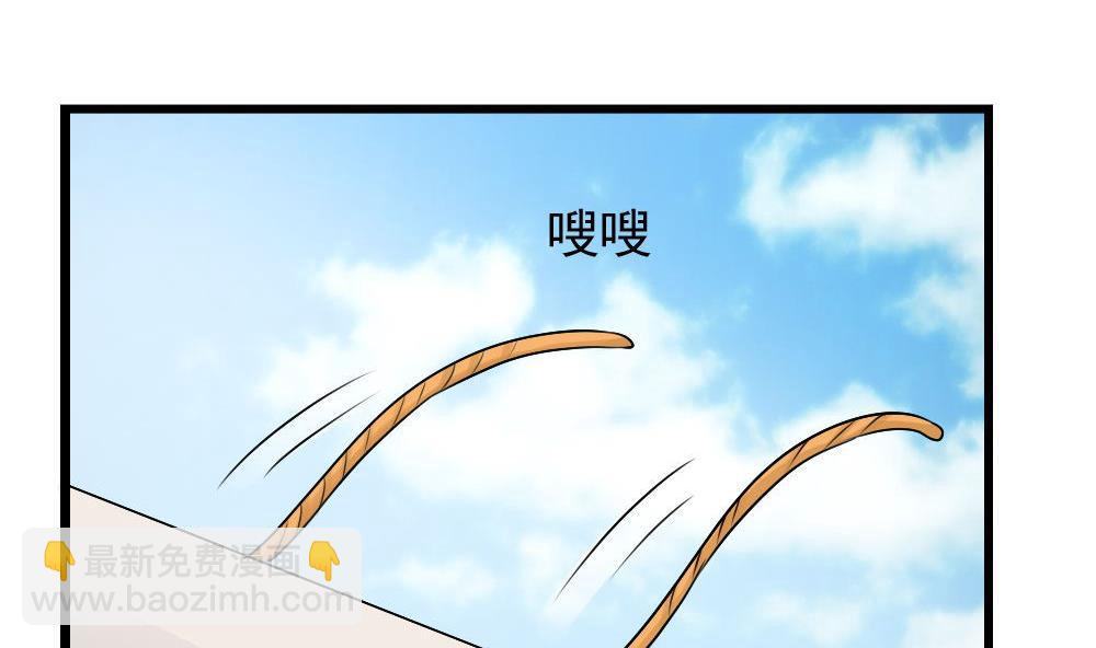 都是黑絲惹的禍 - 第106話 大混戰 3 - 7