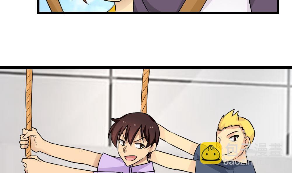 都是黑絲惹的禍 - 第106話 大混戰 3 - 5