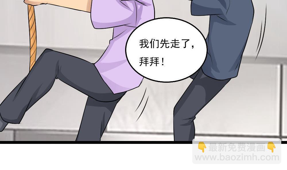 都是黑絲惹的禍 - 第106話 大混戰 3 - 6