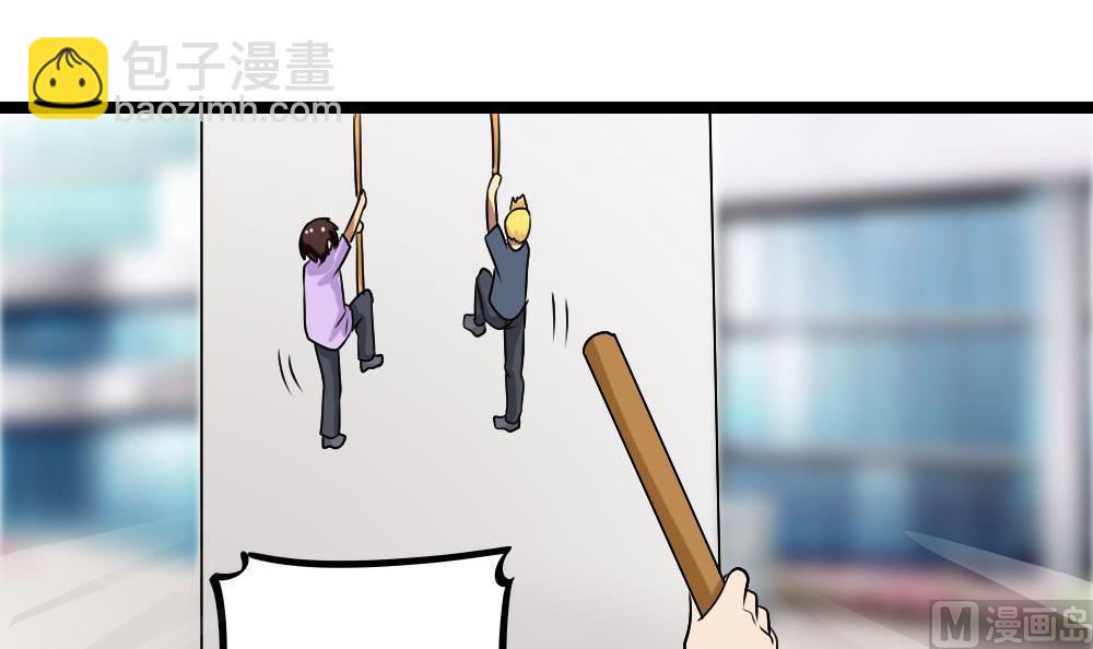 都是黑絲惹的禍 - 第106話 大混戰 3 - 7