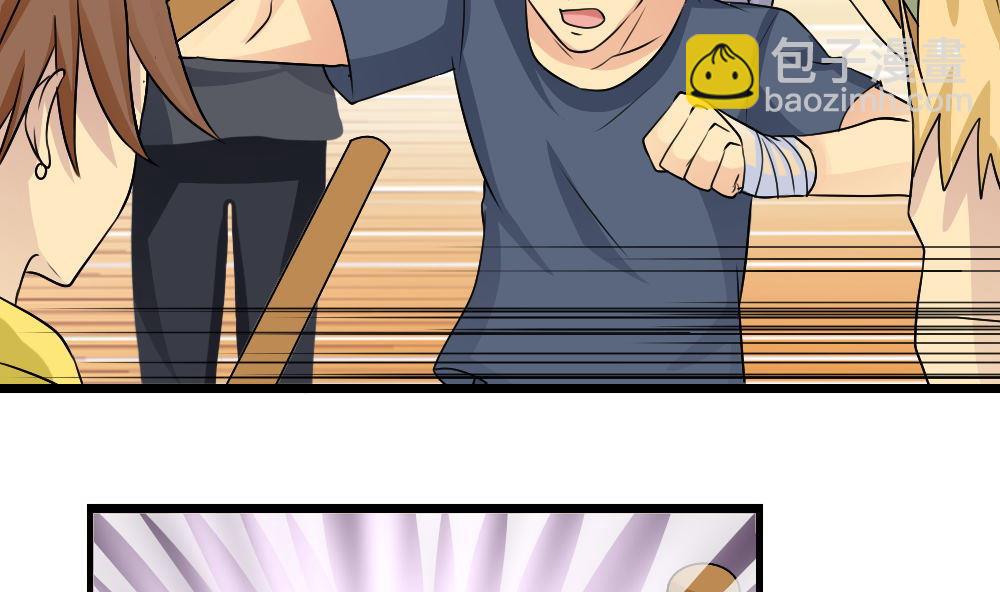 都是黑絲惹的禍 - 第106話 大混戰 3 - 3