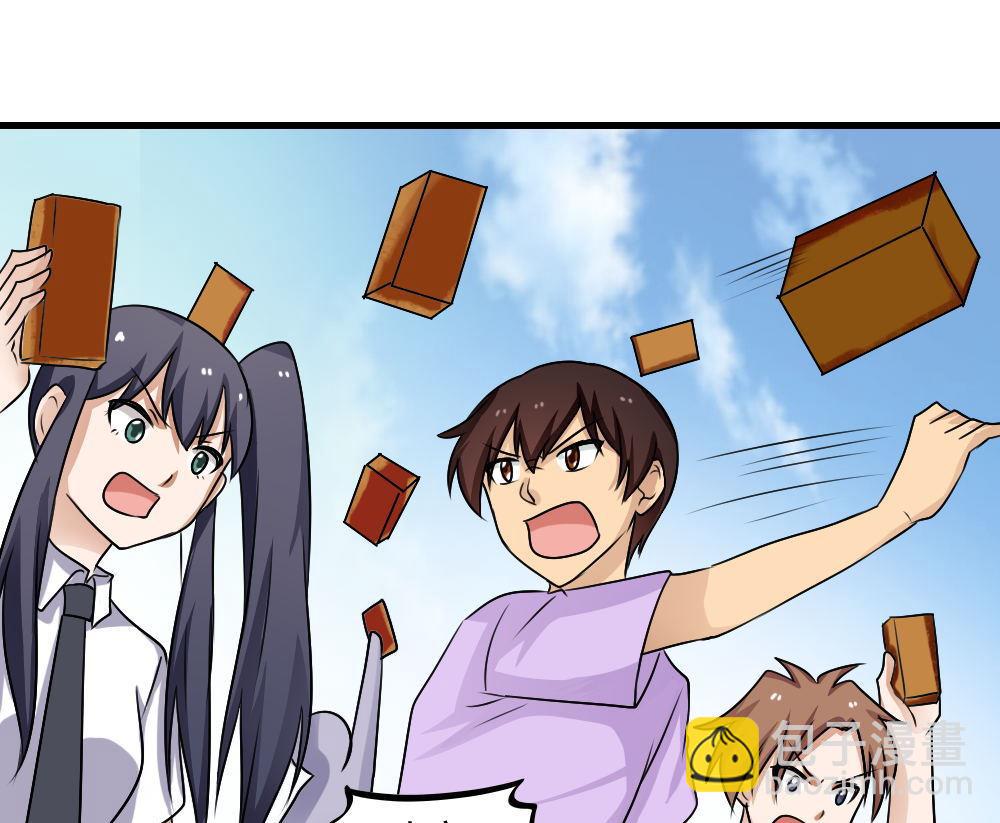 都是黑絲惹的禍 - 第106話 大混戰 3 - 4