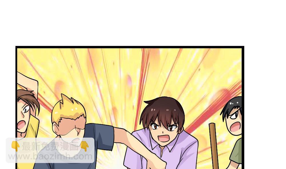 都是黑絲惹的禍 - 第106話 大混戰 3 - 2