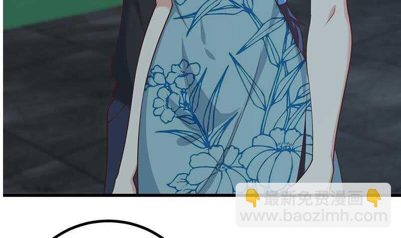 都是黑絲惹的禍 - 第110話 有眼不識泰山(1/2) - 3