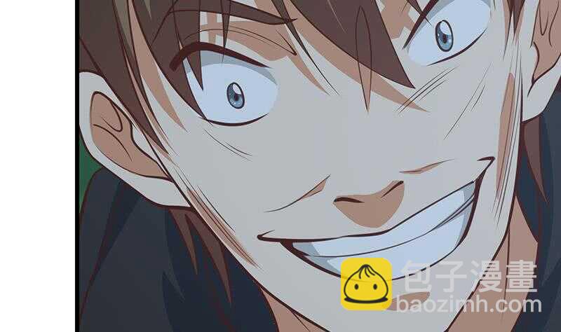 都是黑絲惹的禍 - 第110話 有眼不識泰山(1/2) - 5