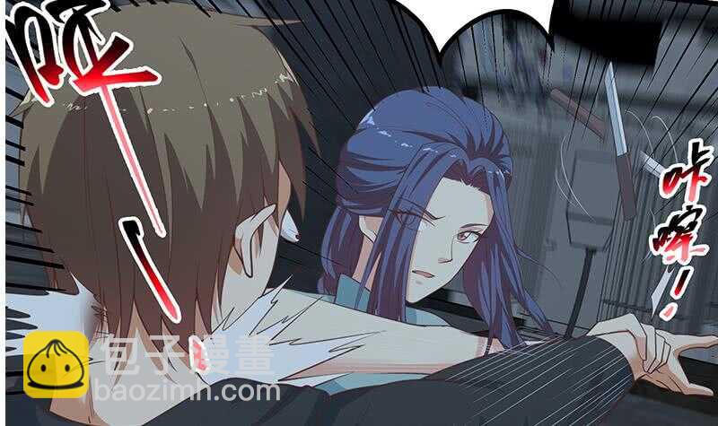 都是黑絲惹的禍 - 第110話 有眼不識泰山(1/2) - 2