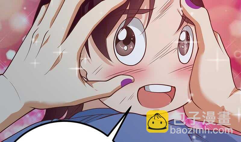 都是黑絲惹的禍 - 第110話 有眼不識泰山(1/2) - 2