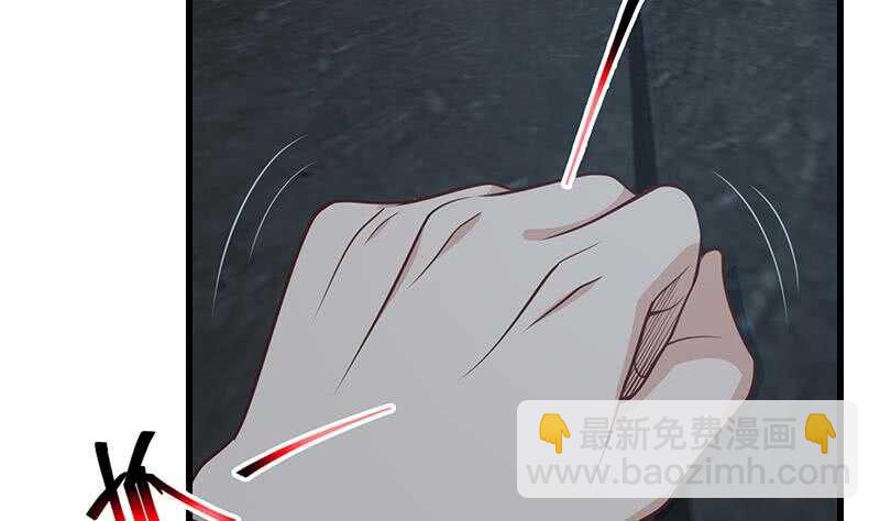 都是黑絲惹的禍 - 第110話 有眼不識泰山(1/2) - 4