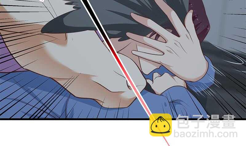 都是黑絲惹的禍 - 第110話 有眼不識泰山(1/2) - 1