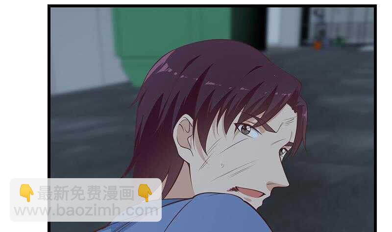 都是黑絲惹的禍 - 第110話 有眼不識泰山(1/2) - 5