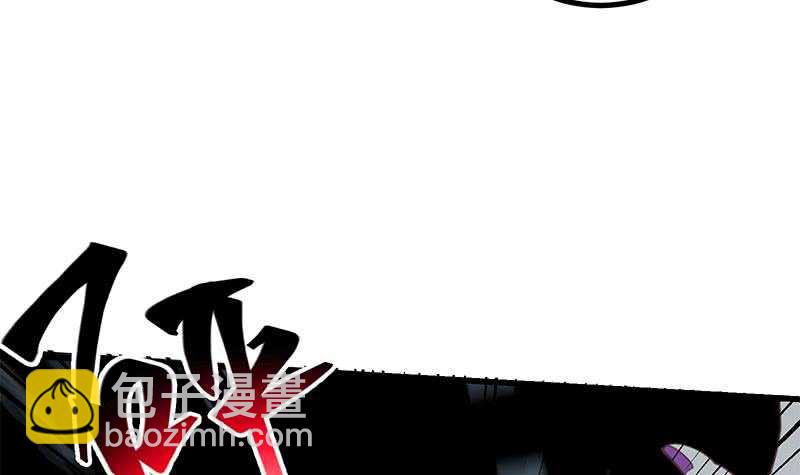 都是黑絲惹的禍 - 第110話 有眼不識泰山(1/2) - 7