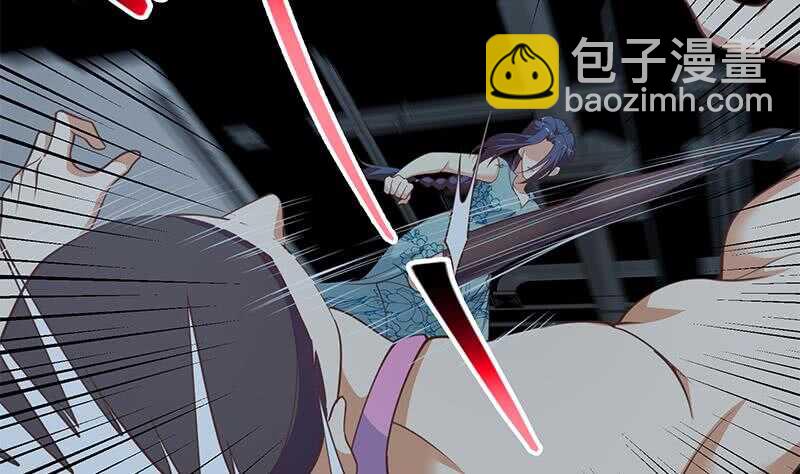 都是黑絲惹的禍 - 第110話 有眼不識泰山(1/2) - 8