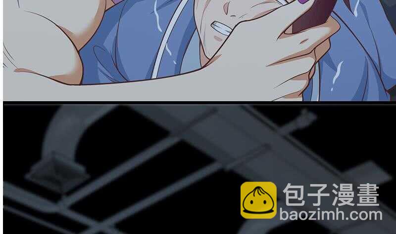 都是黑絲惹的禍 - 第110話 有眼不識泰山(1/2) - 8