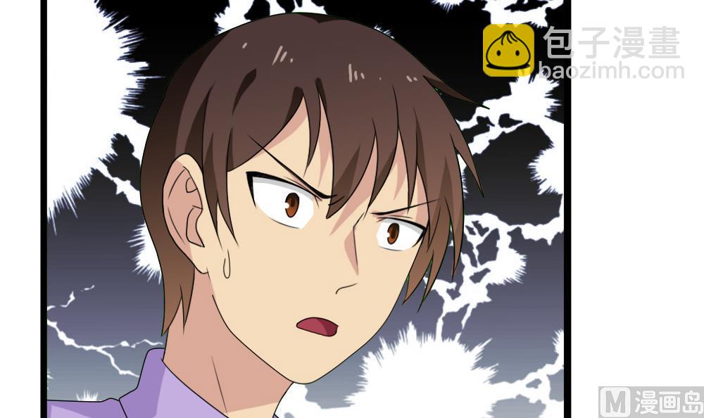 都是黑絲惹的禍 - 第112話 出大事了 - 2