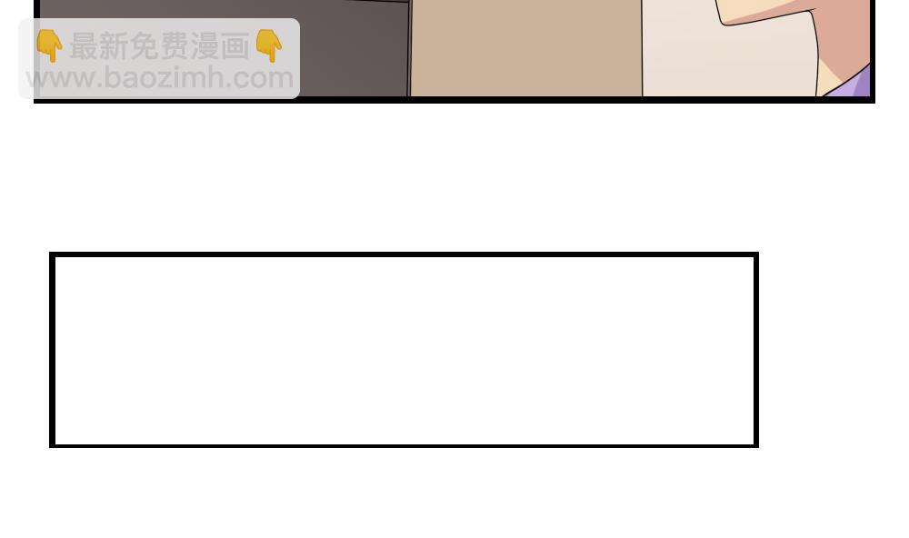 都是黑絲惹的禍 - 第112話 出大事了 - 7