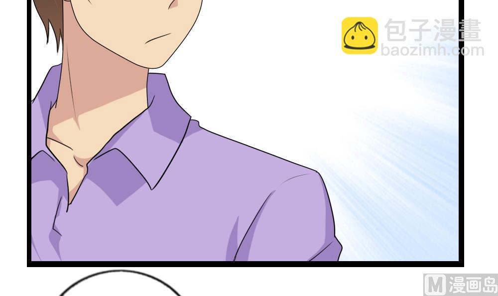 都是黑絲惹的禍 - 第112話 出大事了 - 1