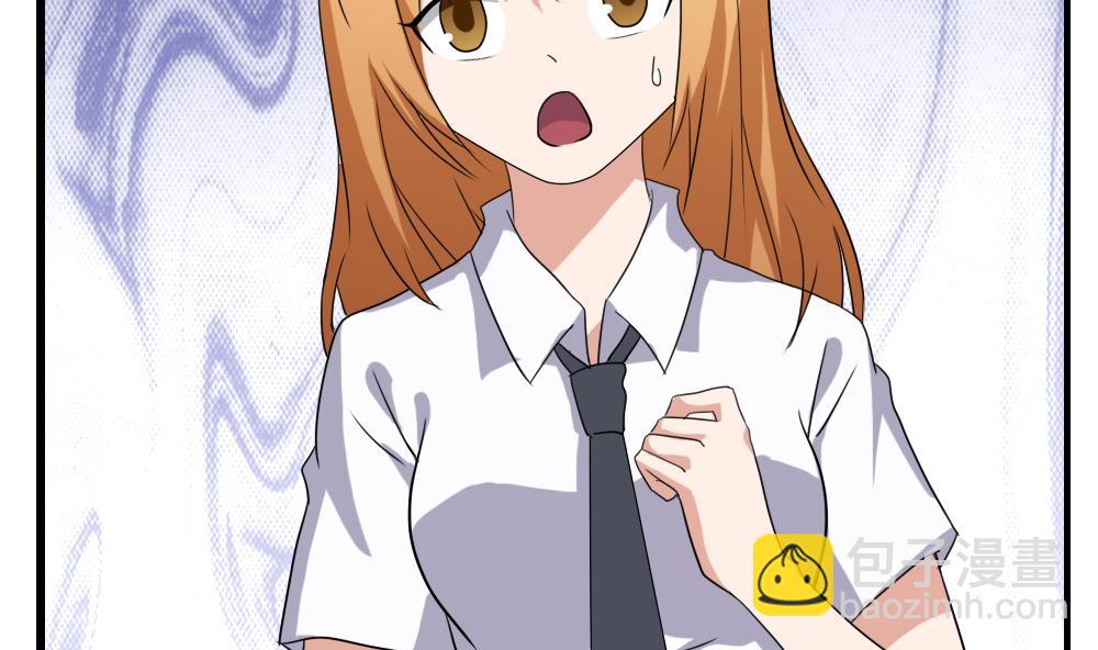 都是黑絲惹的禍 - 第112話 出大事了 - 3