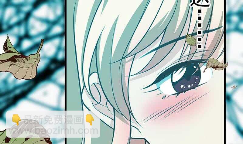 都是黑絲惹的禍 - 第114話 開除我，求你了！(2/2) - 2