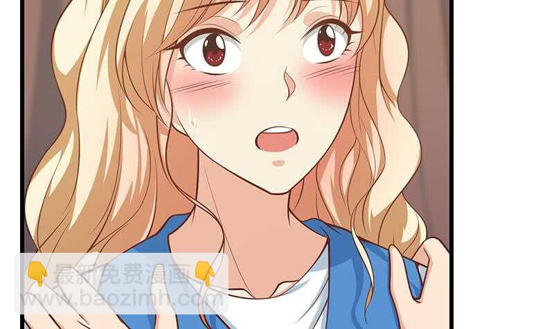 都是黑絲惹的禍 - 第116話 榮譽證書(1/2) - 7