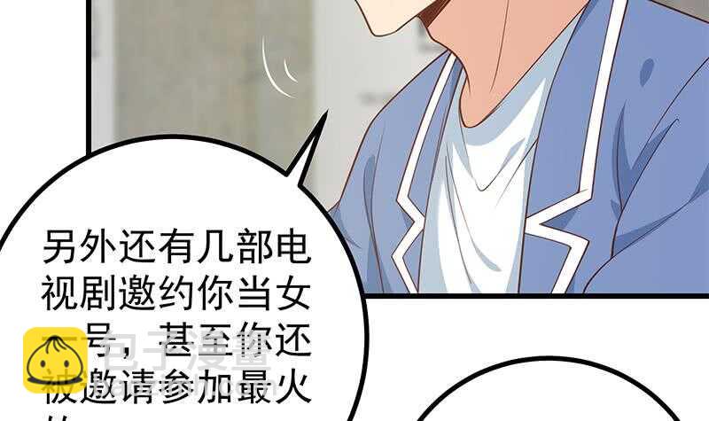 都是黑絲惹的禍 - 第116話 榮譽證書(1/2) - 2