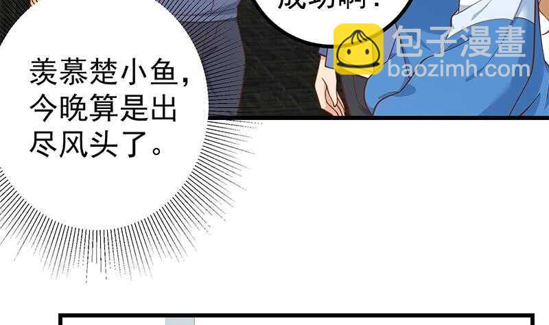 都是黑絲惹的禍 - 第116話 榮譽證書(1/2) - 1