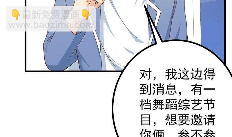 都是黑絲惹的禍 - 第116話 榮譽證書(1/2) - 3