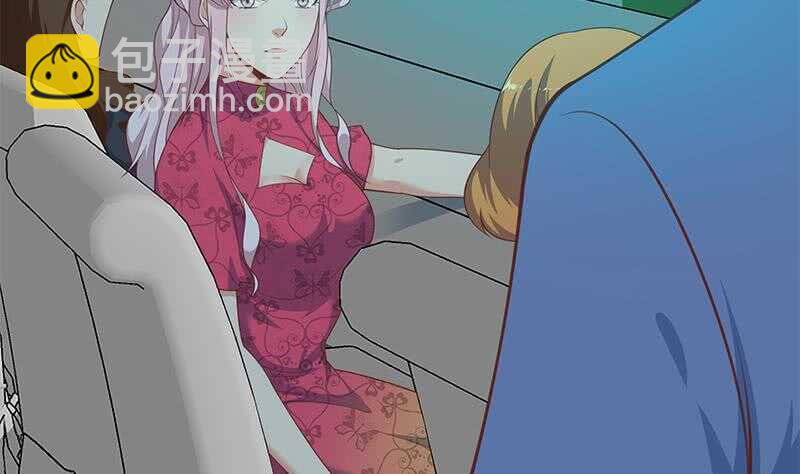 都是黑絲惹的禍 - 第116話 榮譽證書(1/2) - 5