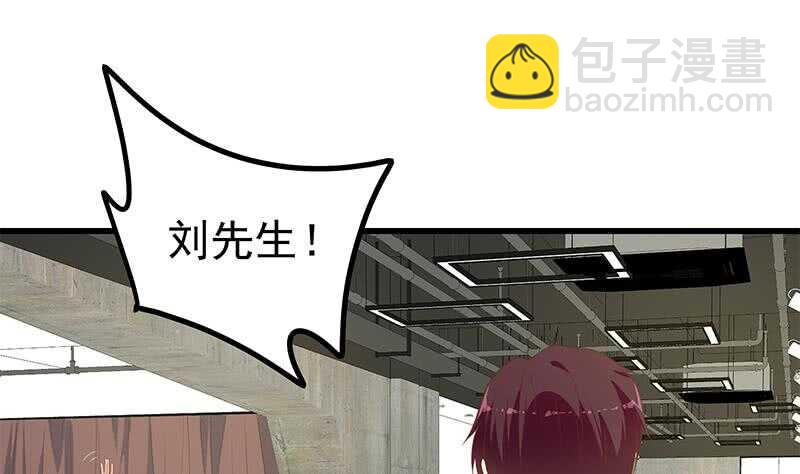 都是黑絲惹的禍 - 第116話 榮譽證書(1/2) - 7