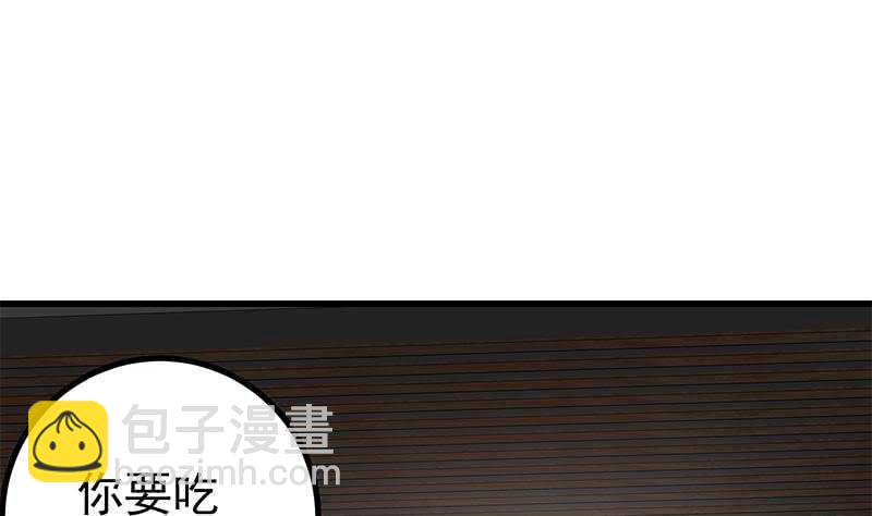 都是黑絲惹的禍 - 第118話 強吻女神(1/2) - 5