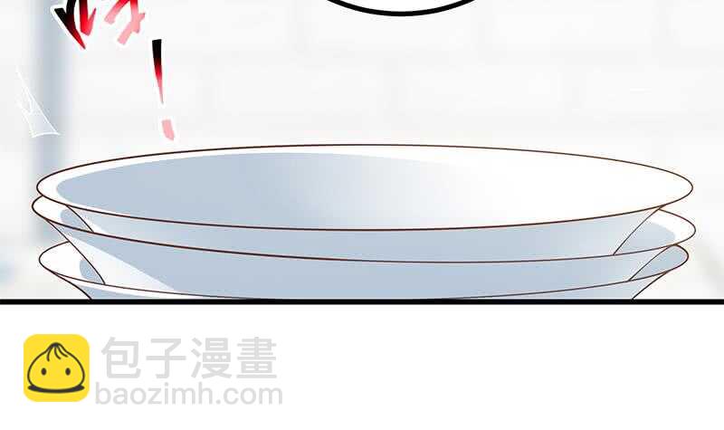 都是黑絲惹的禍 - 第118話 強吻女神(1/2) - 5