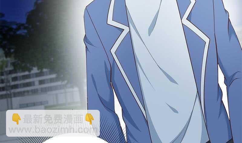 都是黑絲惹的禍 - 第118話 強吻女神(1/2) - 3