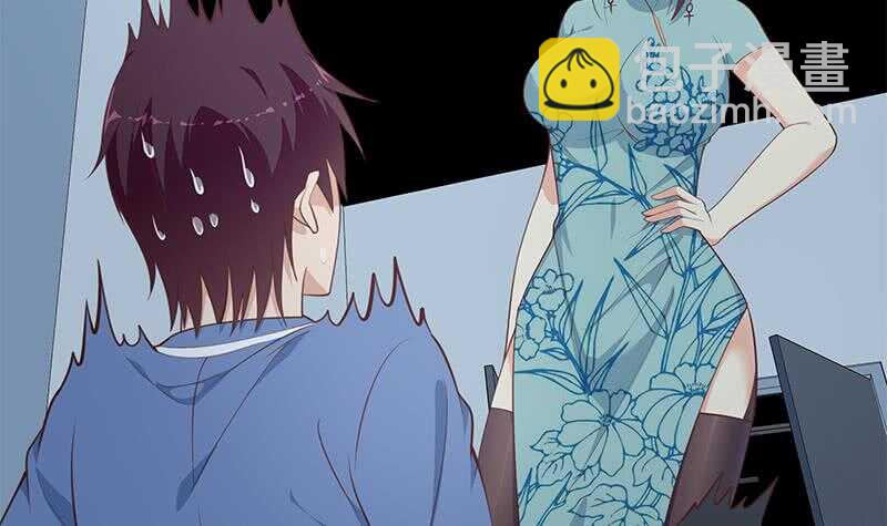 都是黑絲惹的禍 - 第118話 強吻女神(1/2) - 1