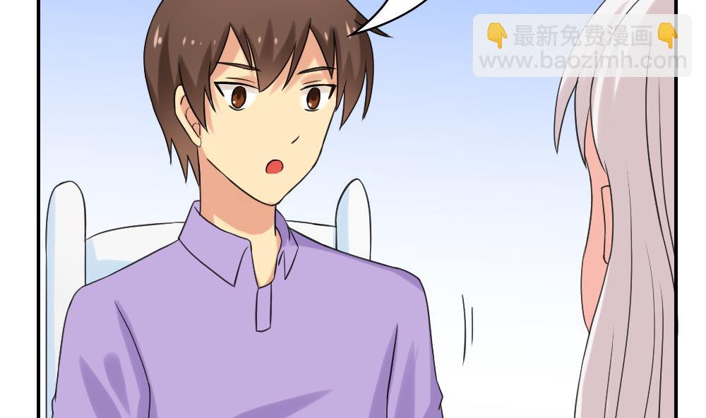 都是黑絲惹的禍 - 第122話 我和妲己有個約會 - 3