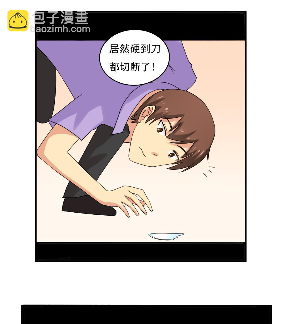 都是黑絲惹的禍 - 第122話 我和妲己有個約會 - 3