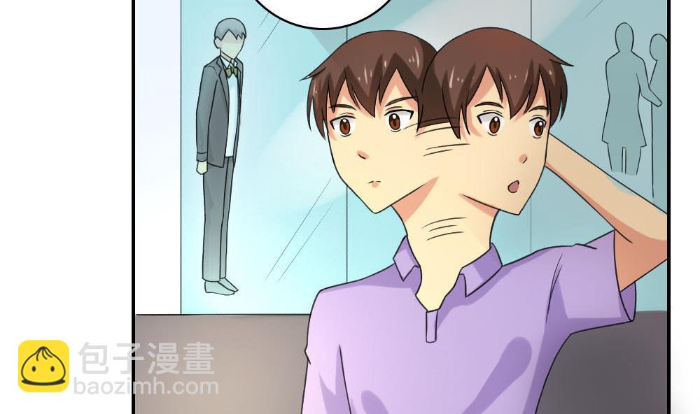 都是黑絲惹的禍 - 第122話 我和妲己有個約會 - 5