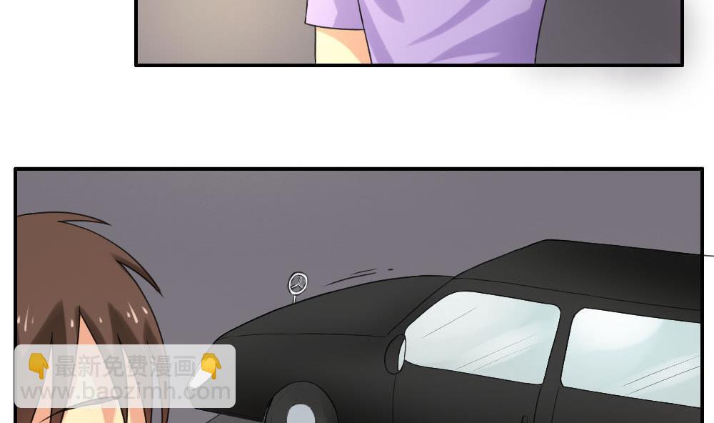 都是黑絲惹的禍 - 第122話 我和妲己有個約會 - 6