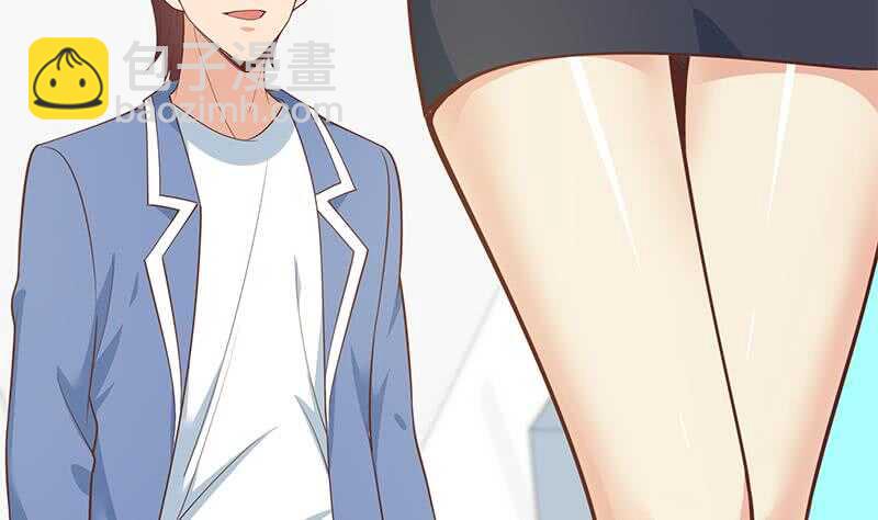 都是黑絲惹的禍 - 第124話 校花的貼身高手 - 6