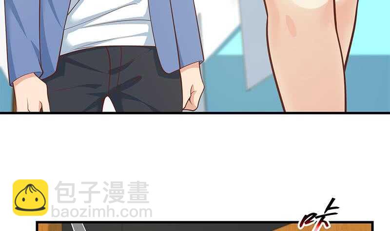 都是黑絲惹的禍 - 第124話 校花的貼身高手 - 7