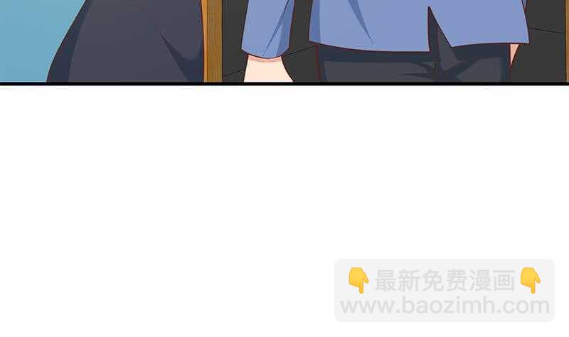 都是黑絲惹的禍 - 第124話 校花的貼身高手 - 1