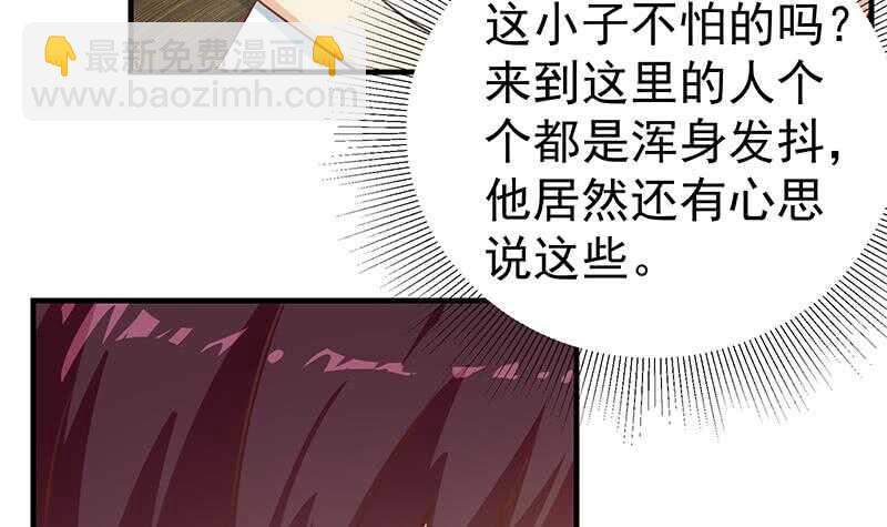 都是黑絲惹的禍 - 第124話 校花的貼身高手 - 5