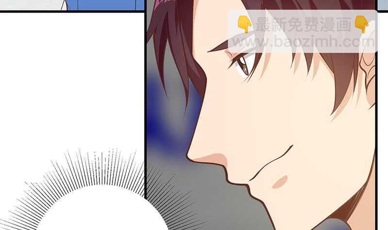 都是黑絲惹的禍 - 第124話 校花的貼身高手 - 6