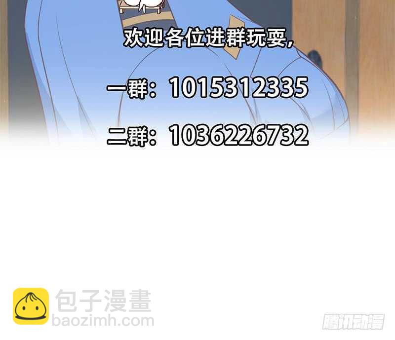 都是黑絲惹的禍 - 第124話 校花的貼身高手 - 4