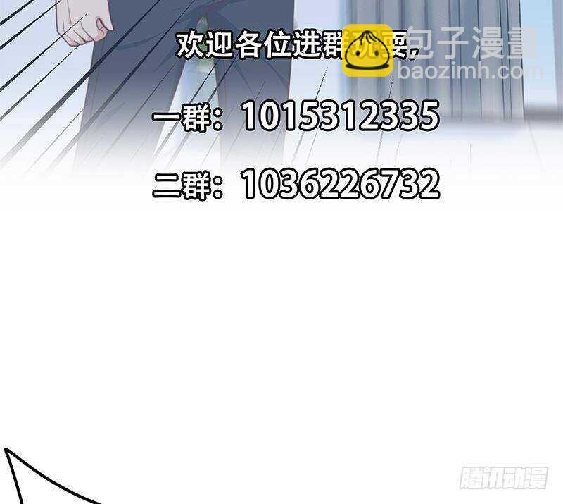 都是黑絲惹的禍 - 第126話 新來的唐七(2/2) - 2