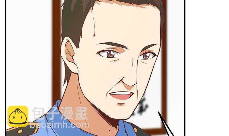 都是黑絲惹的禍 - 第126話 新來的唐七(1/2) - 7
