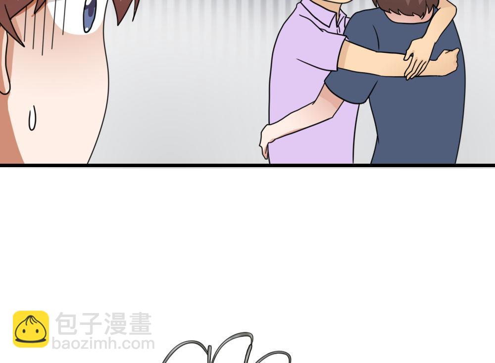 都是黑絲惹的禍 - 第128話 七爺的自白 - 2