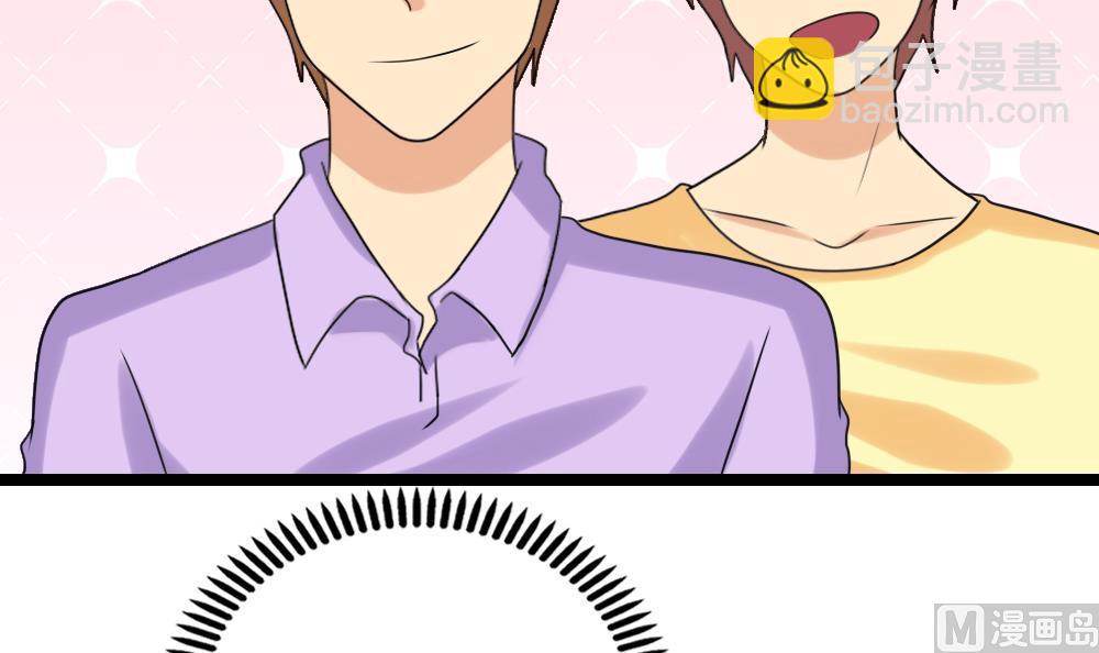 都是黑絲惹的禍 - 第132話 宿舍大戰 1 - 6