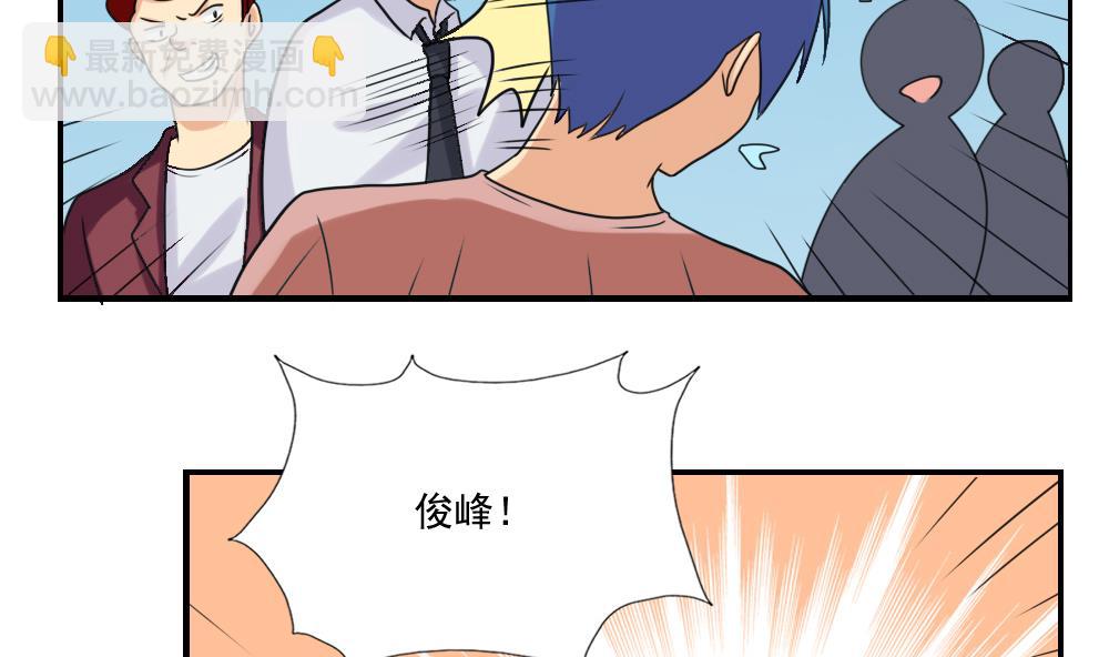 都是黑絲惹的禍 - 第132話 宿舍大戰 1 - 4