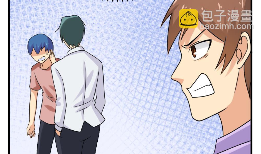 都是黑絲惹的禍 - 第132話 宿舍大戰 1 - 7