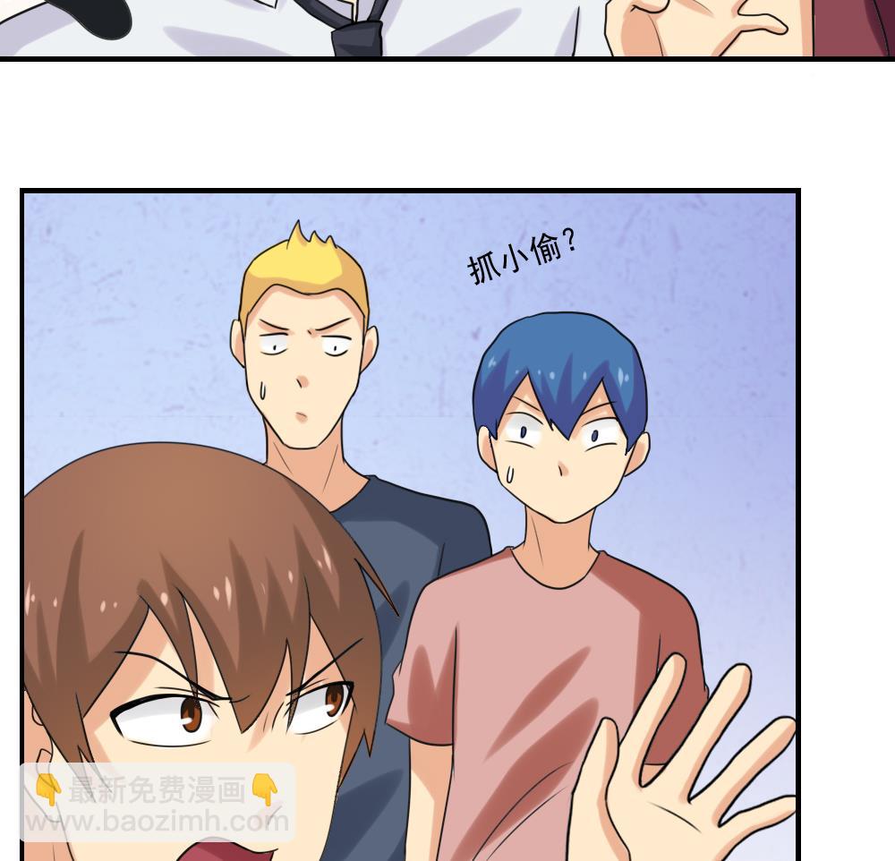 都是黑絲惹的禍 - 第132話 宿舍大戰 1 - 2